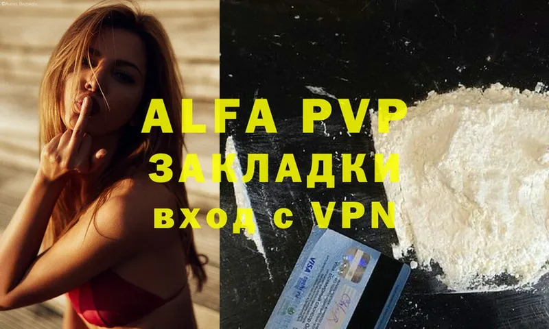 дарнет шоп  Арамиль  это формула  A-PVP крисы CK 